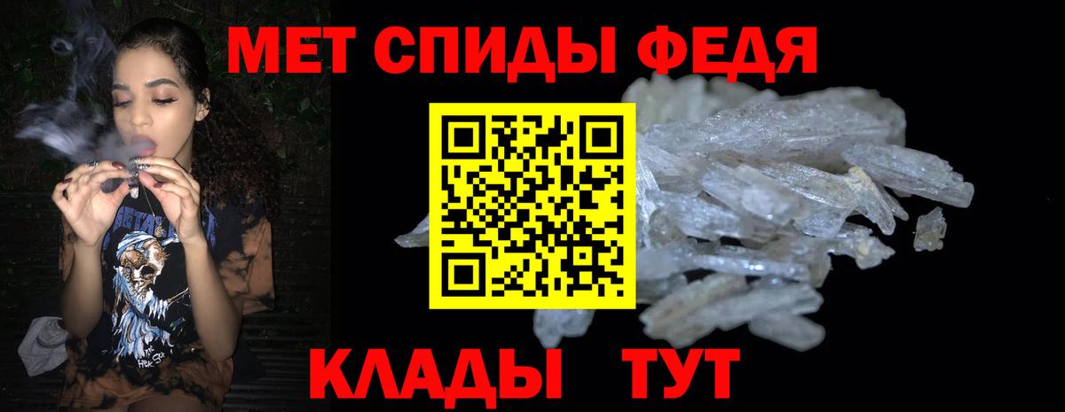Amphetamine Розовый  Вход с VPN  АМФЕТАМИН  мориарти Telegram  Кировск  АМФ 