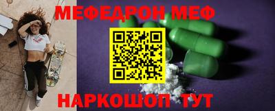 мефедрон VHQ Кингисепп
