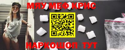 мефедрон VHQ Кингисепп