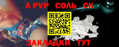 мефедрон VHQ Кингисепп