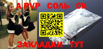 марки nbome Кимры