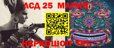 мефедрон VHQ Кингисепп