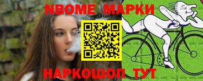 сатива Кинель