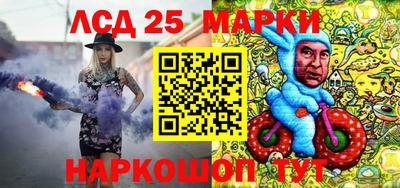 марки nbome Кимры