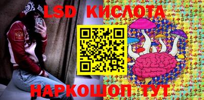 сатива Кинель