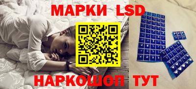 марки nbome Кимры