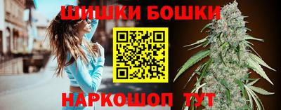 марки nbome Кимры