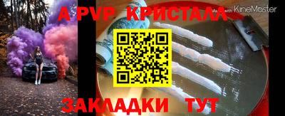 сатива Кинель