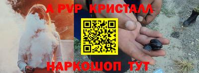 мефедрон VHQ Кингисепп