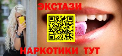марки nbome Кимры