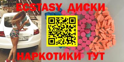 сатива Кинель