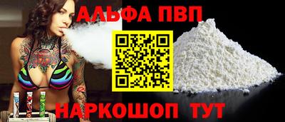 сатива Кинель