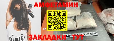 мефедрон VHQ Кингисепп