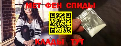 мефедрон VHQ Кингисепп