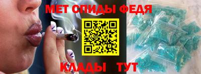 мефедрон VHQ Кингисепп