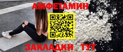 сатива Кинель