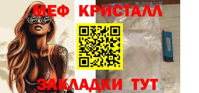 мефедрон VHQ Кингисепп