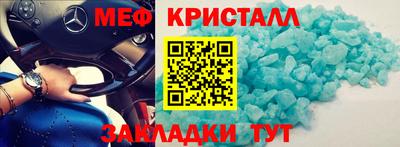 мефедрон VHQ Кингисепп