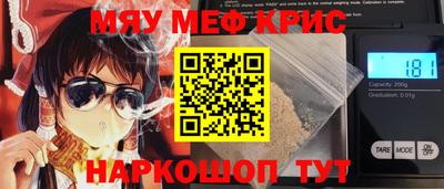 сатива Кинель