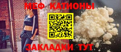 мефедрон VHQ Кингисепп
