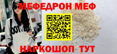 мефедрон VHQ Кингисепп