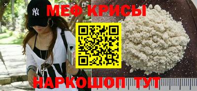мефедрон VHQ Кингисепп
