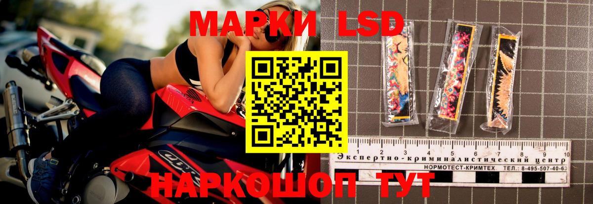 Кировск  LSD-25 экстази кислота  ЛСД экстази  Вход с VPN  LSD-25 экстази ecstasy 