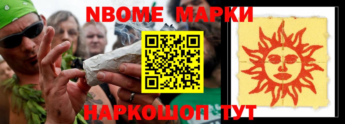 LSD-25 экстази кислота Кировск