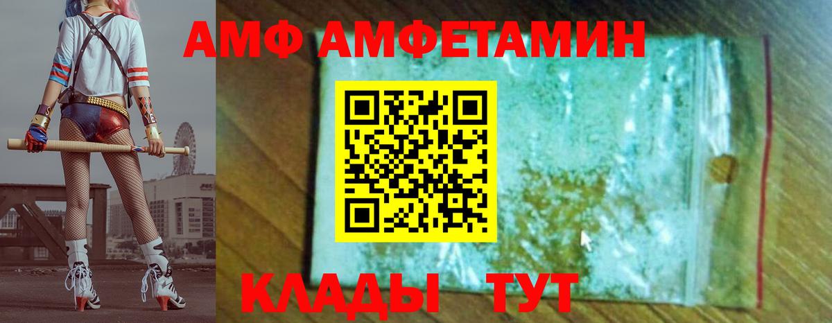 Первитин кристалл  Вход с VPN  Первитин кристалл  Кировск 