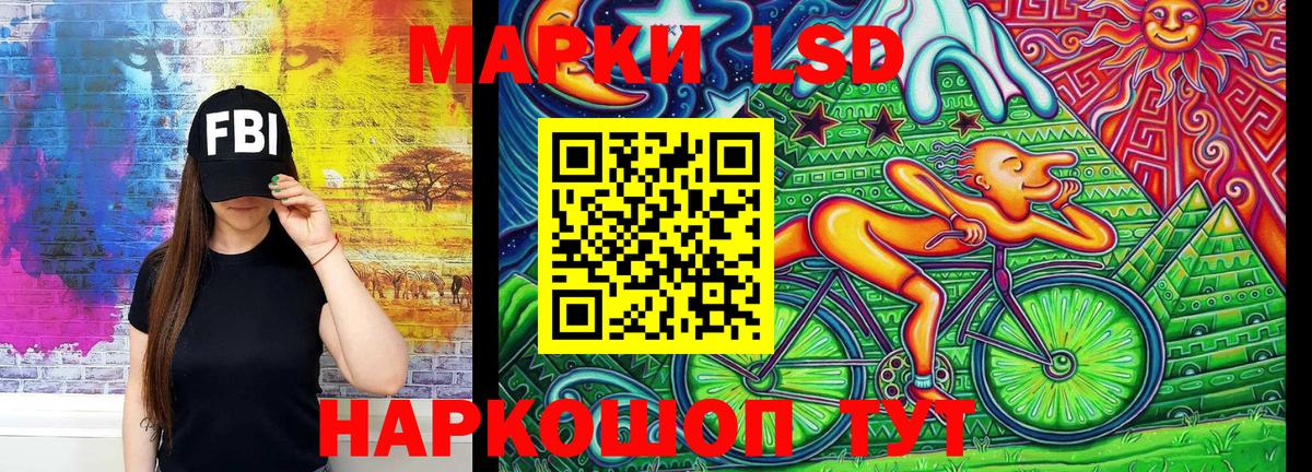 Марки NBOMe 1500мкг Кировск