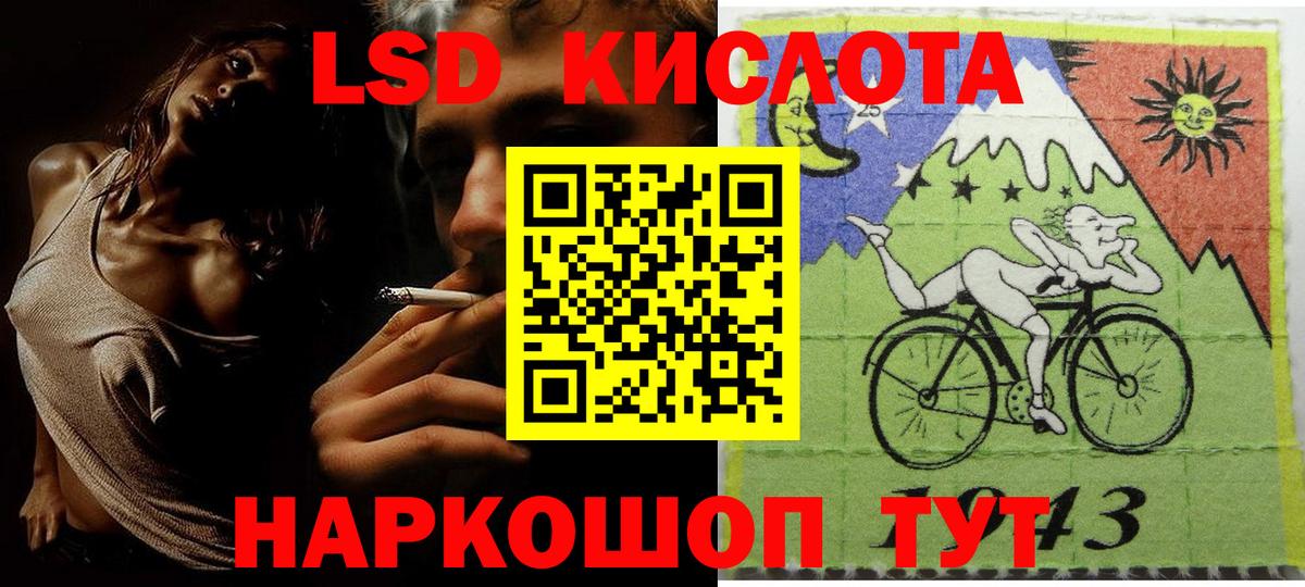 Марки N-bome 1,8мг  Вход с VPN  Марки N-bome 1,8мг  Кировск 