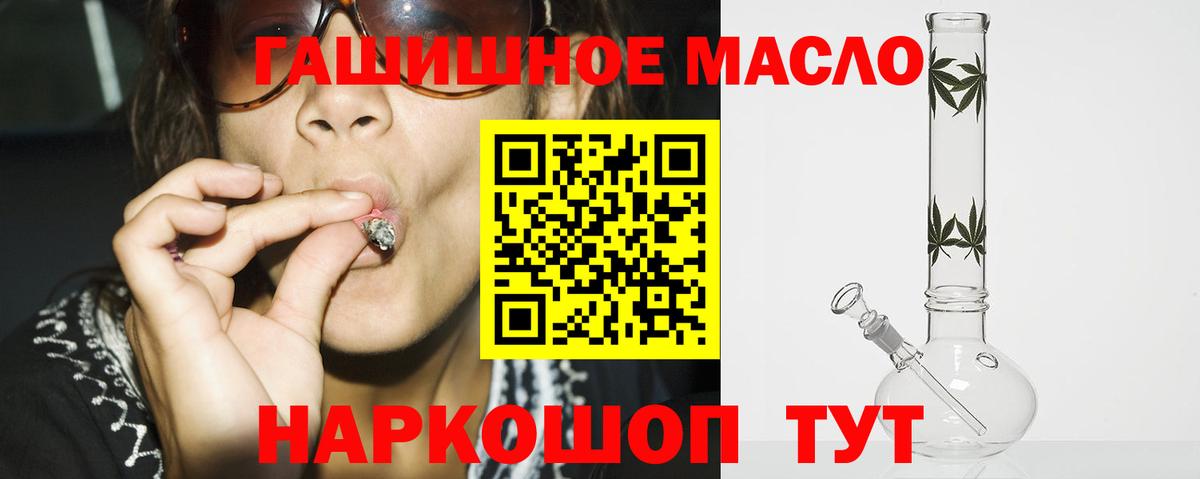 Дистиллят ТГК Wax Кировск