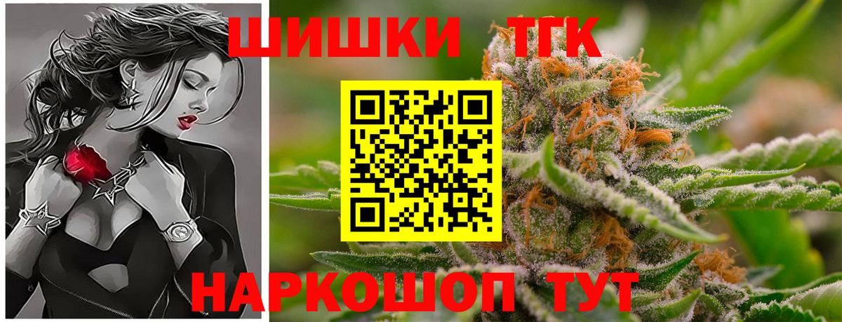 Бошки марихуана LSD WEED Кировск