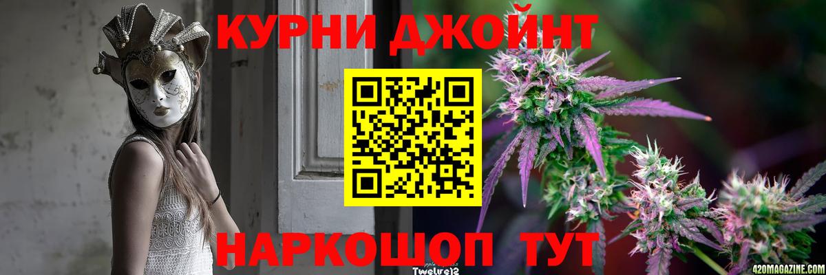 Кировск  Бошки марихуана Amnesia  Марихуана гибрид  Вход с VPN  Шишки марихуана семена 
